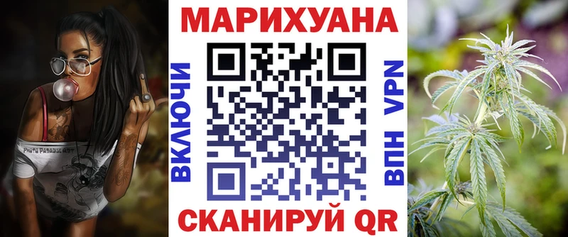 Где найти наркотики Печора Гашиш Каннабис Мефедрон