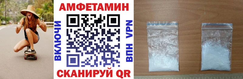 Амфетамин 98% Печора