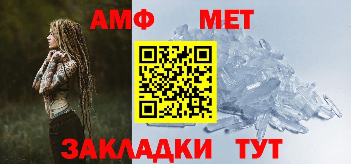Печора  Амфетамин  Вход с VPN  АМФЕТАМИН  Амфетамин VHQ 