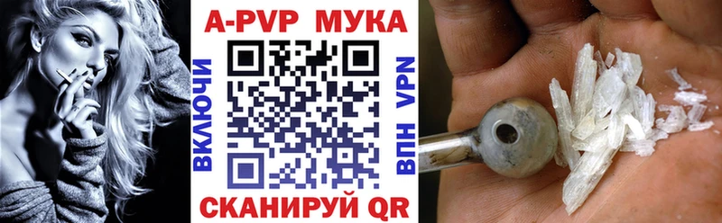 где можно купить наркотик Печора блэк спрут ТОР Alfa_PVP крисы CK
