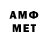 КЕТАМИН VHQ Shokan Amirov