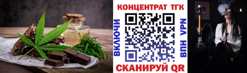 Cannafood конопля купить Печора