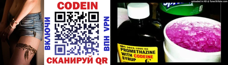 MEGA ссылка  наркота  Печора  Кодеин Purple Drank 