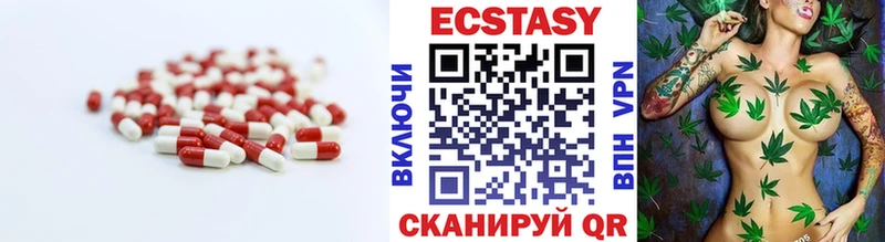 blacksprut Печора ЭКСТАЗИ диски