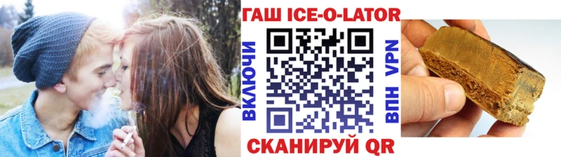 ГАШ гарик  как найти закладки  Печора 