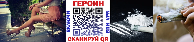 купить   blacksprut зеркало  Героин Афган  Печора 