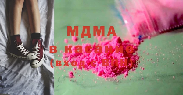 ГАЛЛЮЦИНОГЕННЫЕ ГРИБЫ Беломорск