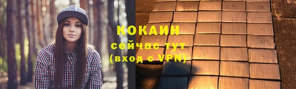 амфетамин Белоозёрский