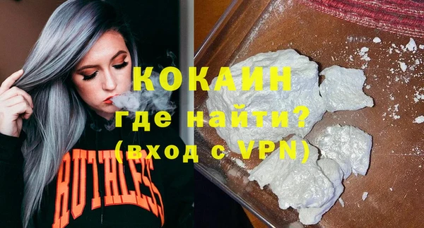 таблы Бронницы