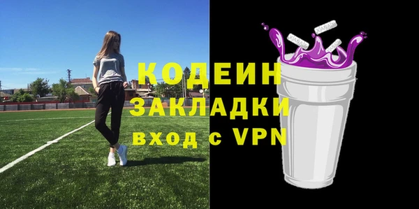 амфетамин Белоозёрский