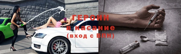не бодяженный Белокуриха