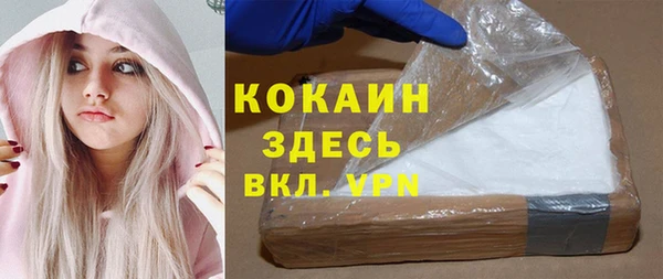 не бодяженный Белокуриха