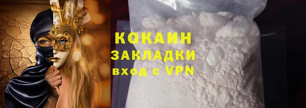 амфетамин Белоозёрский