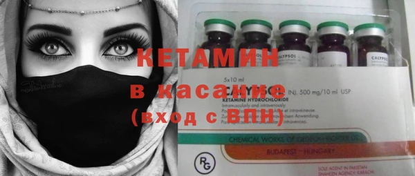 молекула духа Балахна