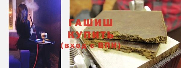 ГАЛЛЮЦИНОГЕННЫЕ ГРИБЫ Беломорск