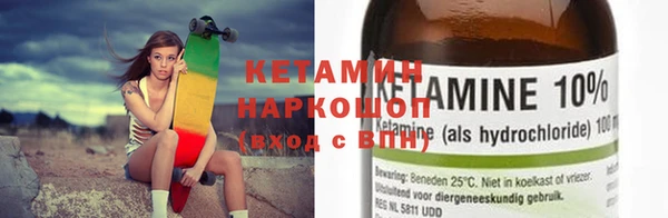 амфетамин Горняк