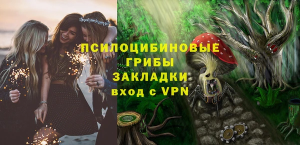 амфетамин Белоозёрский