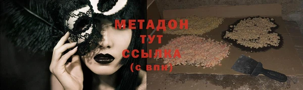 амфетамин Белоозёрский