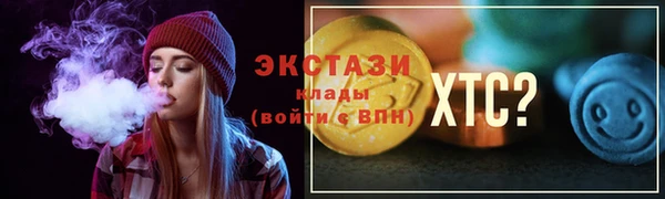экстази Кодинск