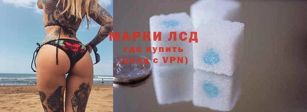 амфетамин Белоозёрский