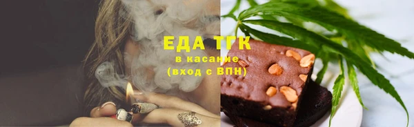 ГАЛЛЮЦИНОГЕННЫЕ ГРИБЫ Беломорск
