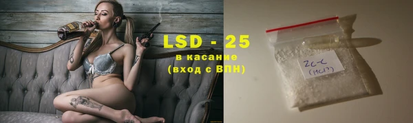 бутик Горнозаводск