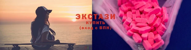 ГАЛЛЮЦИНОГЕННЫЕ ГРИБЫ Беломорск