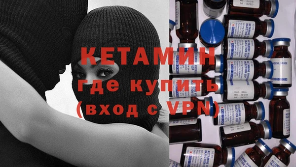 ГАЛЛЮЦИНОГЕННЫЕ ГРИБЫ Беломорск