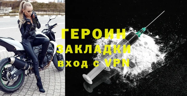 ГАЛЛЮЦИНОГЕННЫЕ ГРИБЫ Беломорск