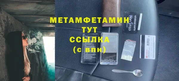 амфетамин Белоозёрский