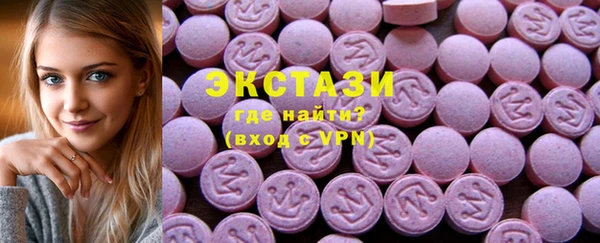 амфетамин Белоозёрский