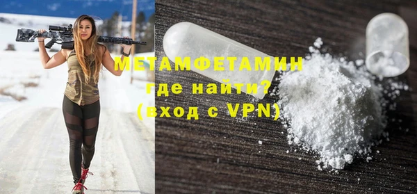 амфетамин Белоозёрский