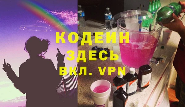 ГАЛЛЮЦИНОГЕННЫЕ ГРИБЫ Беломорск