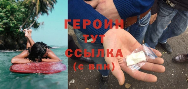 амфетамин Белоозёрский