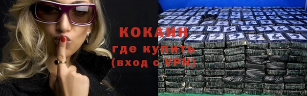 не бодяженный Белокуриха