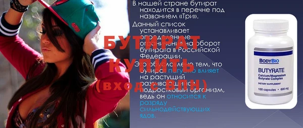 ГАЛЛЮЦИНОГЕННЫЕ ГРИБЫ Беломорск