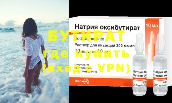 не бодяженный Белокуриха