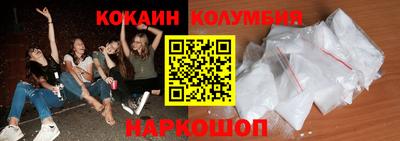 мефедрон VHQ Новозыбков