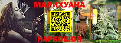 мдма Новокубанск