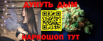 мдма Новокубанск