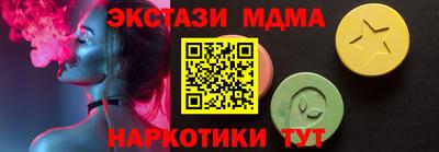 гашик Новодвинск