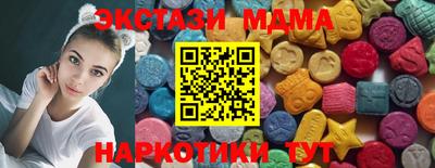 гашик Новодвинск