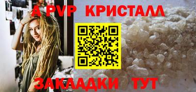 мефедрон VHQ Новозыбков