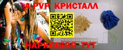 мдма Новокубанск