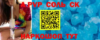 мефедрон VHQ Новозыбков