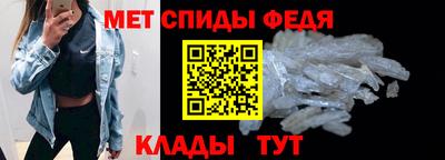мдма Новокубанск