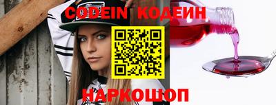 гашик Новодвинск