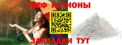 мефедрон VHQ Новозыбков