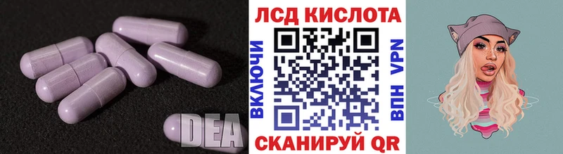 LSD-25 экстази ecstasy  Печора 