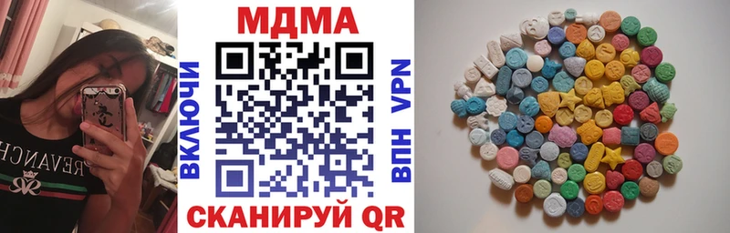 МДМА молли  кракен зеркало  Печора 